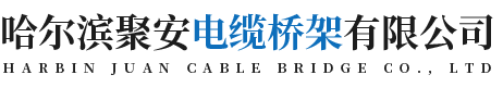哈尔滨配电箱